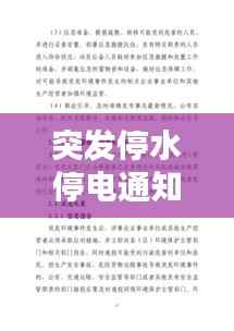 洁身自好 第2页