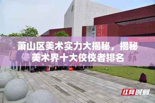 关于我们 第81页