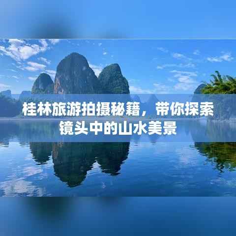 人贵自立 第2页