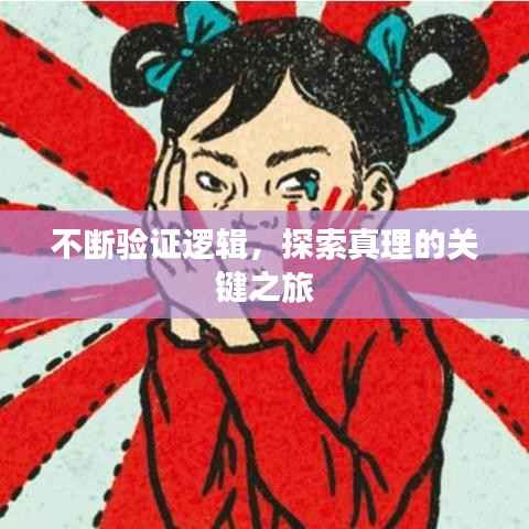 夫荣妻贵